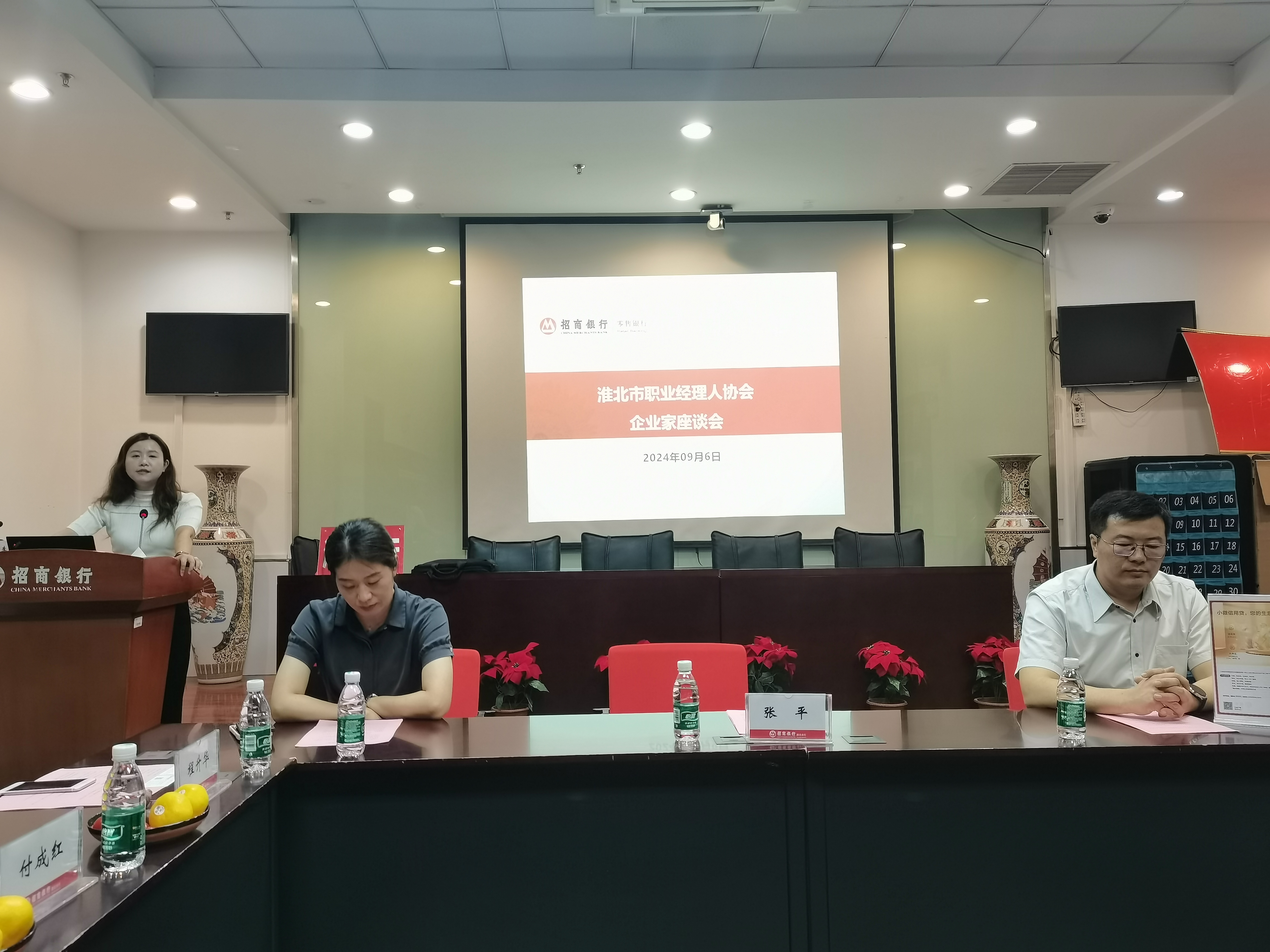 微信图片_20240909100939.jpg